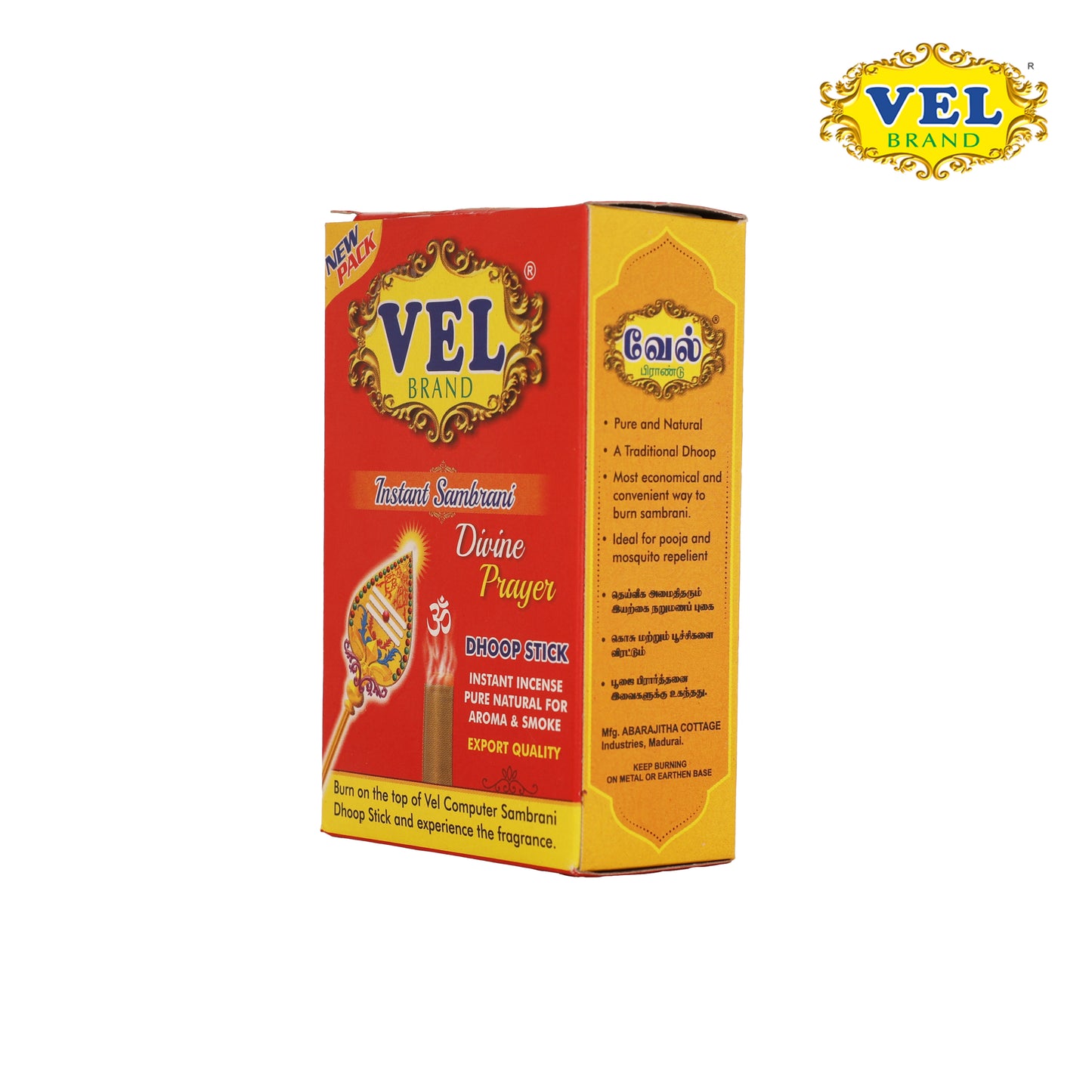 VEL'S Computer Sambrani Cakes – 10 Pcs | Fragrant Sambrani for Spiritual Cleansing & Positive Energy