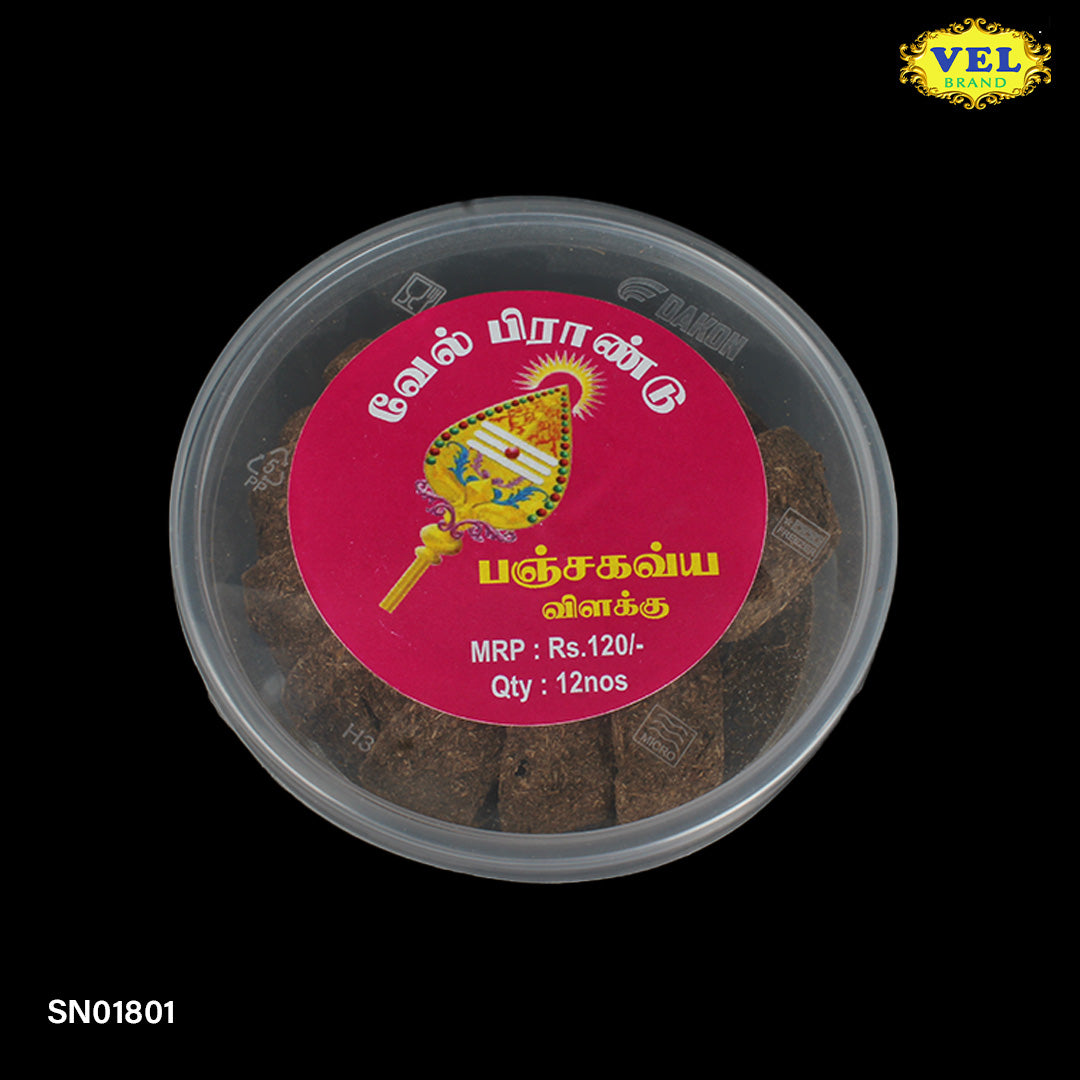 Vel’s Panchakavya Vilakku – Traditional Panchagavya Oil Lamp for Auspicious Rituals