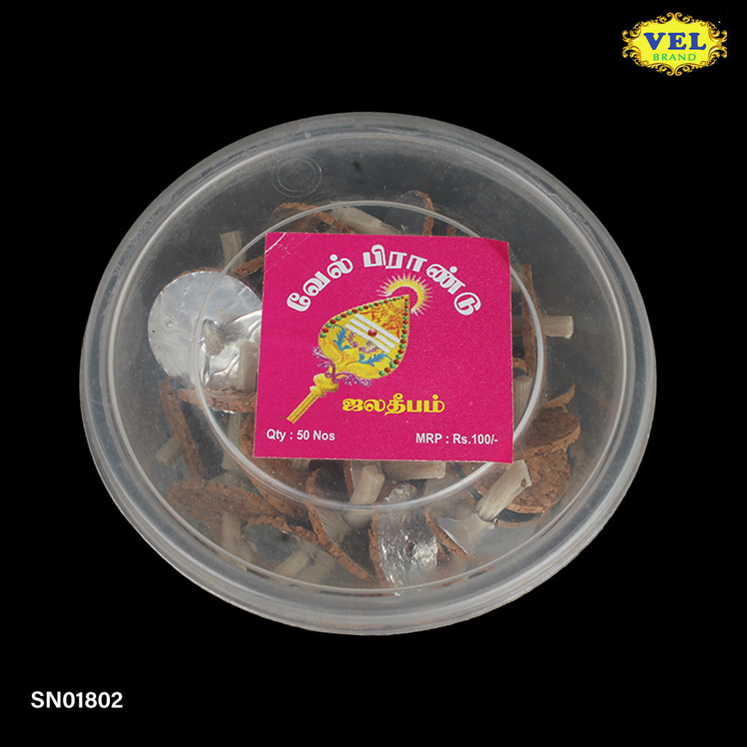 Vel’s Jalatiri – Sacred Copper/Brass Jalatiri for Abhishekam & Water Offering (Height NA)