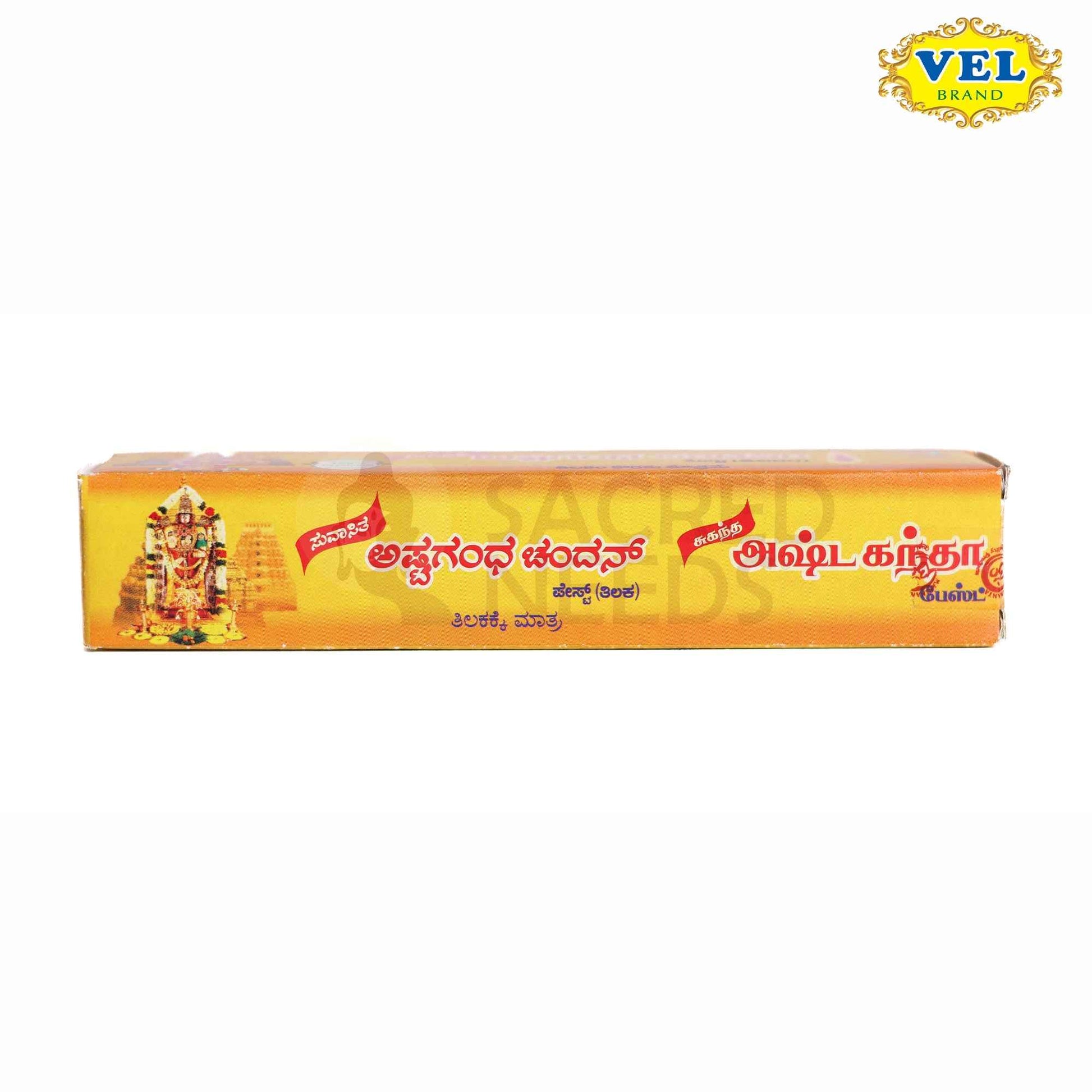 Vel’s Chandan Paste 40g for Pooja & Skin Use | Pure Sandalwood Paste for Temple Rituals, Tilak & Spiritual Applications