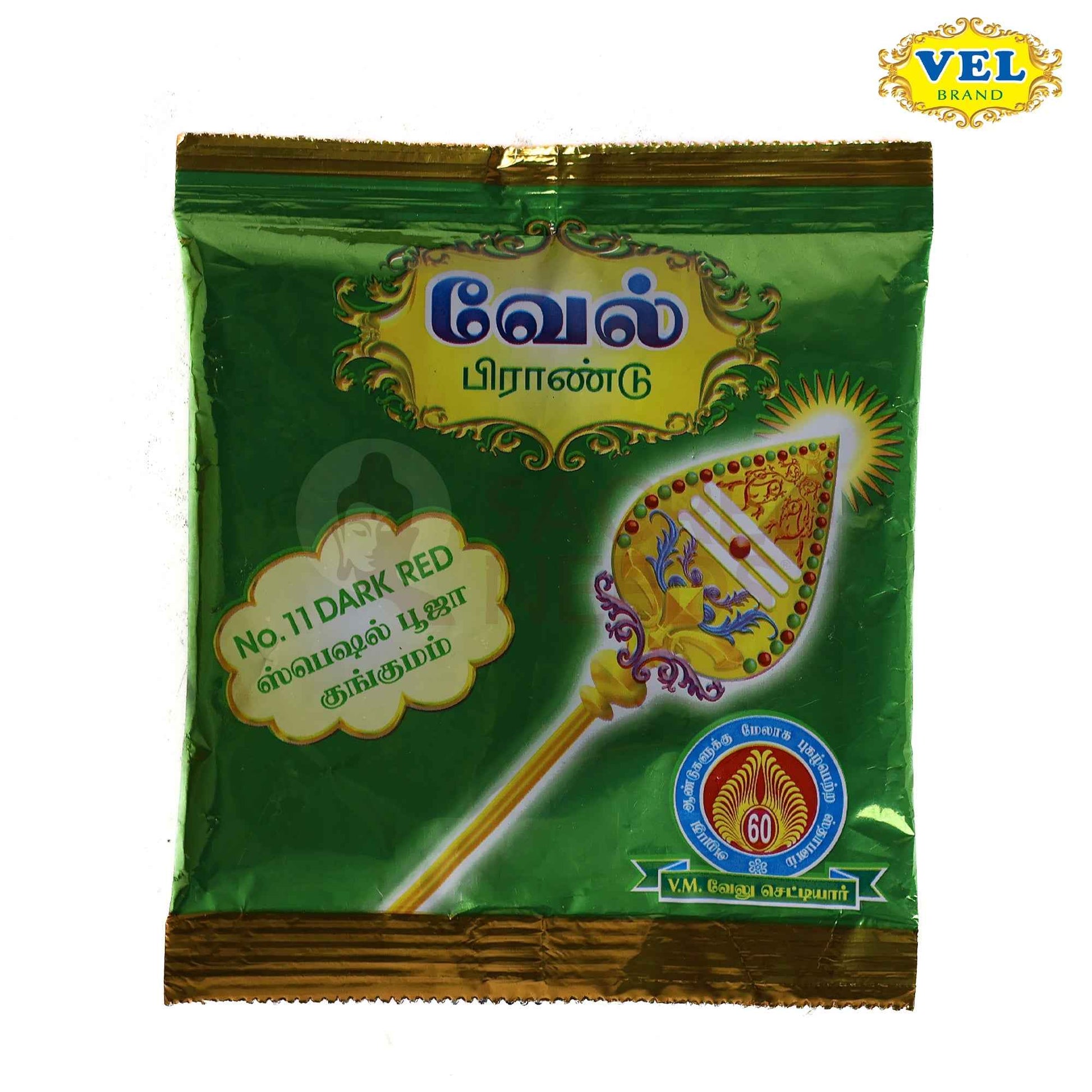 Vel’s Dark Red Kumkum Powder for Pooja | Traditional Kumkum for Tilak, Temple Rituals & Religious Ceremonies