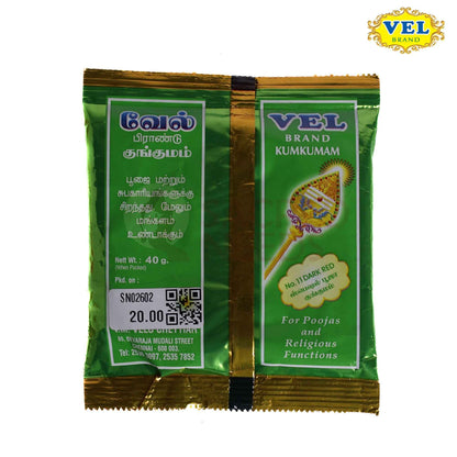 Vel’s Dark Red Kumkum Powder for Pooja | Traditional Kumkum for Tilak, Temple Rituals & Religious Ceremonies