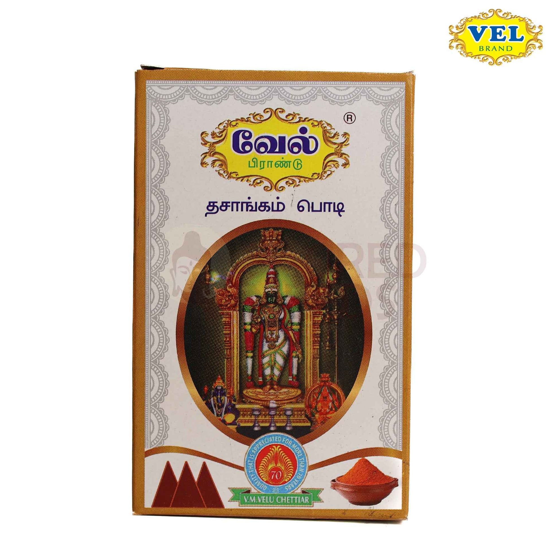 Vel’s Dasangam Powder for Pooja - 50g | Traditional Fragrant Powder for Temple Rituals, Spiritual Use & Home Worship