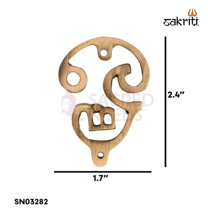 Sacred Needs Brass Tamil Om Wall Mount – 2.4 Inch (6.1 cm) Height | Traditional Om Symbol Wall Hanging for Pooja Room & Home Décor