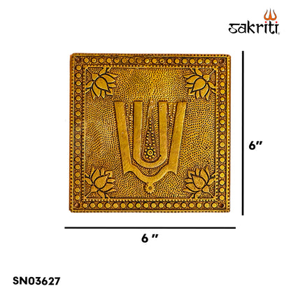 Sacred Needs Brass Square Shank Chakra Namam Wall Mount – 6 Inch (15.2 cm) | Vaishnav Symbol Wall Décor for Pooja Room & Temple