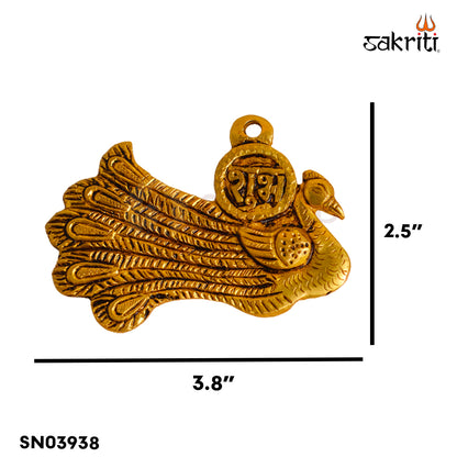 Sacred Needs Brass Peacock Shubh Labh Wall Mount – 2.5 Inch (6.4 cm) Height | Decorative Brass Shubh Labh Wall Hanging for Entrance & Pooja Room