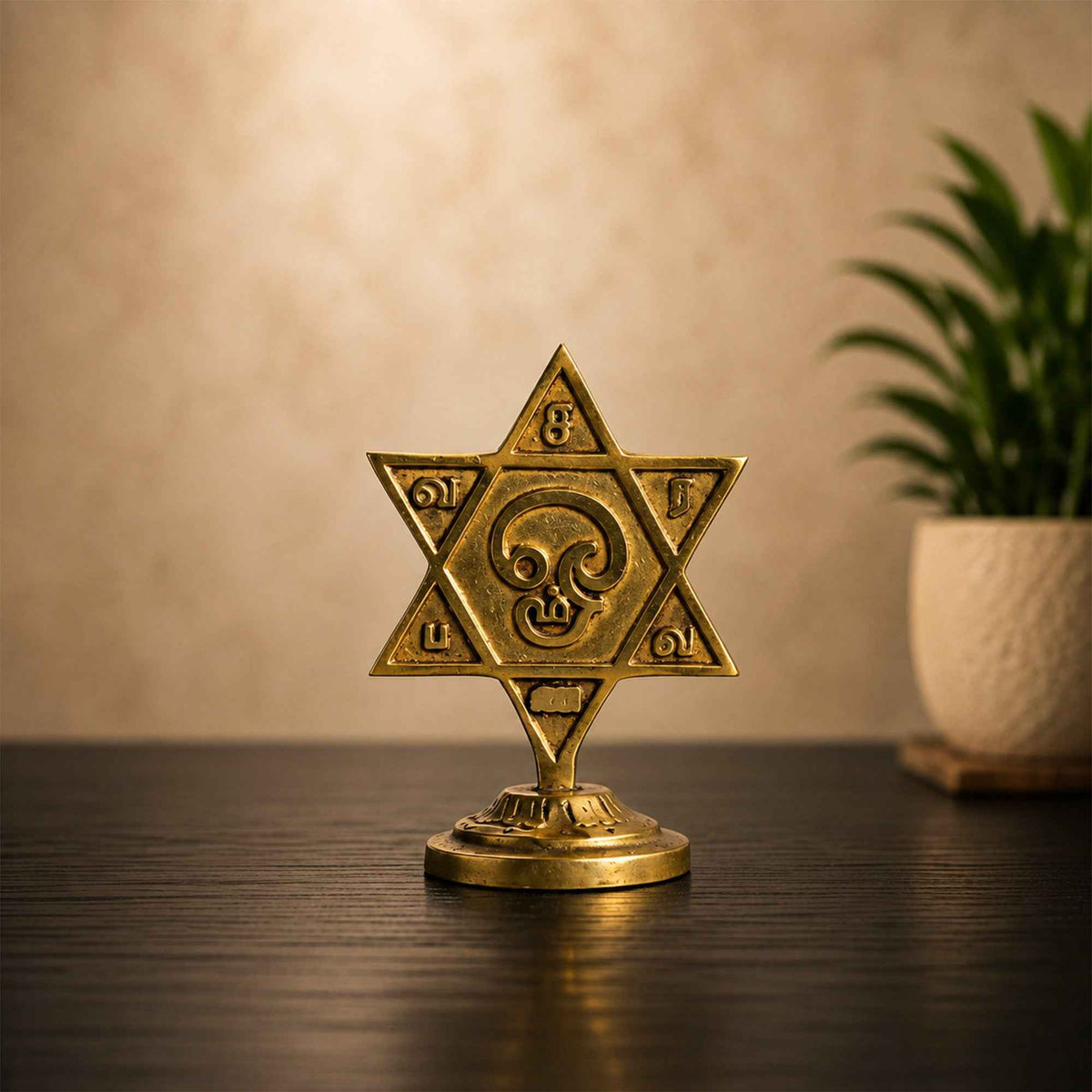 Brass Star Om Symbol Stand with Yellow Antique Finish – 3.5 Inch Decorative Accent for Home Pooja